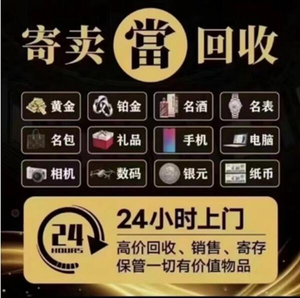 临颍县抵押汽车